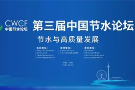 康绍忠院士报告《高水效农业是未来农业的必然选择》视频封面