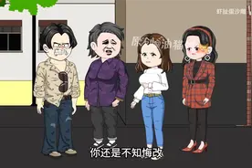 前世被双胞胎妹妹算计替她嫁给凤凰男。凤凰男一路高升！视频封面