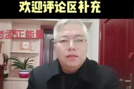 伟人与小人的七大不同特征！视频封面