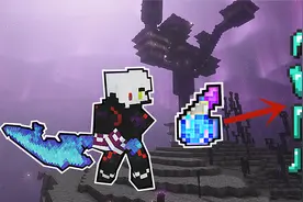 【烦人的村民5.0】最强武器战神之刃！瞬间获得纯钻套的药水！