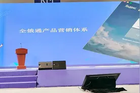 【全俄通】Yandex搜索引擎获客一站式外贸解决方案，把握新脉动。视频封面
