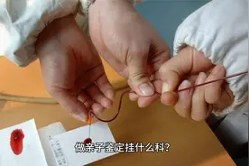 做亲子鉴定挂什么科呢？