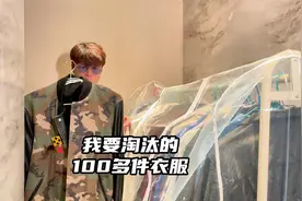 我要淘汰的100多件衣服，全是当年特火的品牌款式！