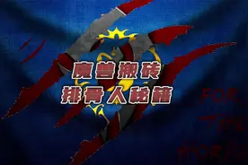 魔兽国服巫妖王之怒搬砖方法及排骨人职业选择视频封面