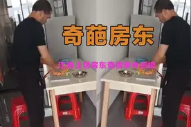 江西上饶房东查房事件后续视频封面