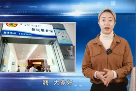 失业金的领取标准是什么？能领几个月，已经领过一次还能再领吗？视频封面