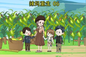 刚满十八岁的花季少女，却要嫁给二婚的乡下老男人视频封面