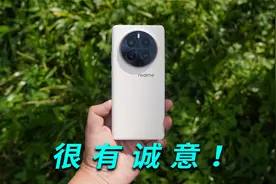续航好、影像强、性价比高！真我GT5Pro消费者报告