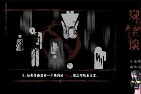 要在规则怪谈里谈个恋爱吗 我喜欢麻袋头小姐姐 规则怪谈盛崖小区