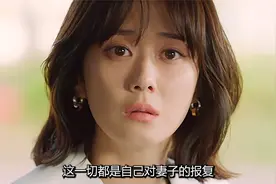 14养了多年的女儿竟不是自己亲生，妻子犯了错却不知道视频封面