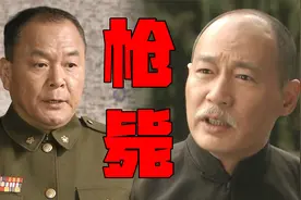 胡宗南丢下几十万大军跑路，导致起义不断，气的老蒋差点崩了他视频封面