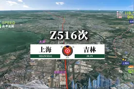 模拟Z516次列车（上海-吉林），全程2442公里，运行23小时55分视频封面