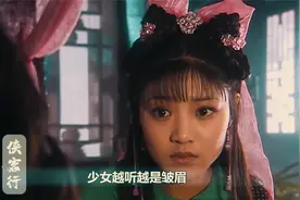 侠客行：一口气看懂江湖的恩怨情仇视频封面