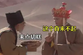 本来可以直接抢，却还非要给口饭吃。视频封面