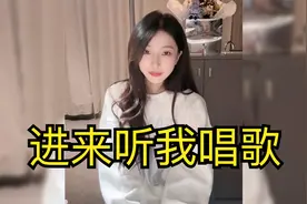 王小草直播唱歌