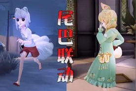 第五人格：机械师和记者的尾巴，软萌Q弹！非人哉联动皮肤爆料视频封面