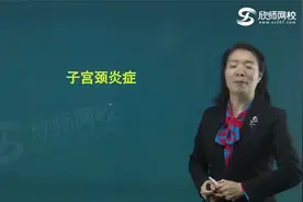 护理学（医学高级职称副高）视频封面