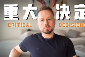 我做了一个决定……视频封面