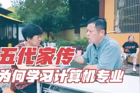 从不用一颗西药！5代家传中医善用外治法，如何治疗各种疑难杂病视频封面