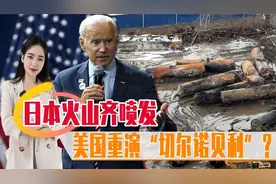 歼35开启1.3马赫超音速巡航，更快30%实现对F35碾压视频封面