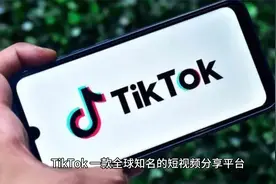国际版titkok怎么下载？详细教程告诉你如何安全使用视频封面
