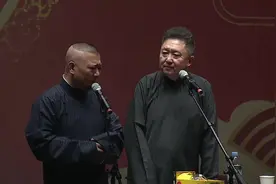 相声：《老郭起的名字太三俗》老郭谦哥最新经典爆笑相声太搞笑了视频封面