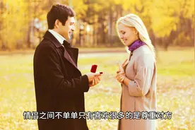 恋爱中一定要发生关系吗？视频封面