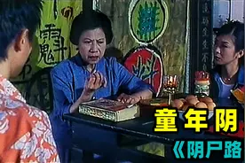 童年阴影！男子钓鱼钓到很多钱，结果发了横财却被飘纠缠视频封面