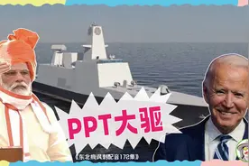 搞笑配音：印度的PPT大驱，把老拜惊到了。哈哈视频封面