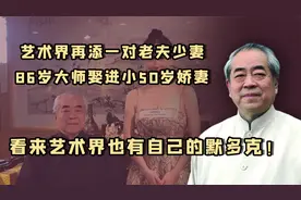 国学大师：宋代文学家范仲淹的后人，出自名门望族的“南通范家”