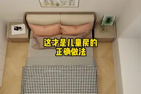 这才是儿童房的正确做法