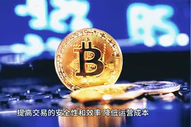 央行数字货币研发进展，区块链技术应用前景广阔视频封面