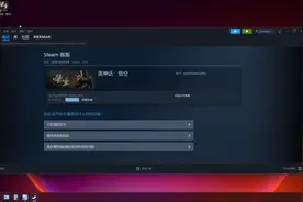 黑神话悟空2.3个小时Steam退款的经过 别无脑pen视频封面
