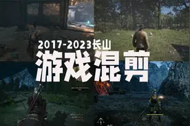 游戏混剪，xbox必玩游戏看看你玩过哪些？视频封面