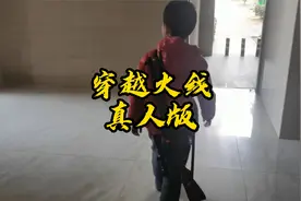 穿越火线真人版视频封面