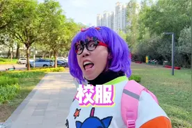 天冷了~校服怎么穿呀~