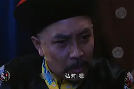 侠王十三爷在四十六岁病逝，临终告诉雍正一个秘密。视频封面
