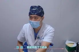 你好儿科医生2：暖心医生教单亲家庭小男孩，如何科学清洗生殖器视频封面