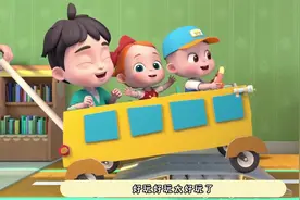 公交车的轮子转呀转，转呀转视频封面