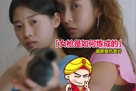 唐唐说电影：韩国最新复仇爽片，村霸们蹂躏出的咬人兔子！视频封面