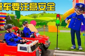 儿童玩具动画：消防车的轮胎掉了，消防员拿出工具来修理汽车视频封面