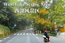 杭州西湖景区驾车之旅-国家5A级风景名胜区视频封面