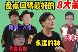 盘点火影手游口碑最好的八大策划视频封面