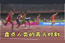 盘点人类的高光时刻，想不装都难，偷偷进化竟然不带我视频封面