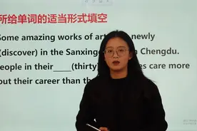 中考英语：老师教你解题秘籍，快进来学视频封面