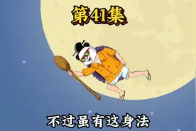 第四十一集丨大宋新晋万人屠，宋高宗赵构力挺岳飞，诛杀秦桧！视频封面