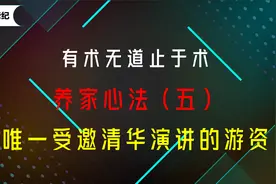 炒股养家短线核心理念解读，短线打板必须的心法，真正的干货分享视频封面