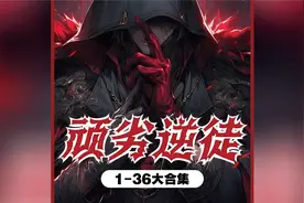 耗时两个半月，一坤时超短小视频《顽劣逆徒》