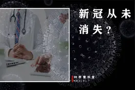 新冠从未消失，越来越像感冒了，三年疫情封控是否成了一场笑话？