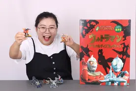 开箱海洋堂奥特曼玩具！30年前的老玩具，也太好玩儿啦视频封面